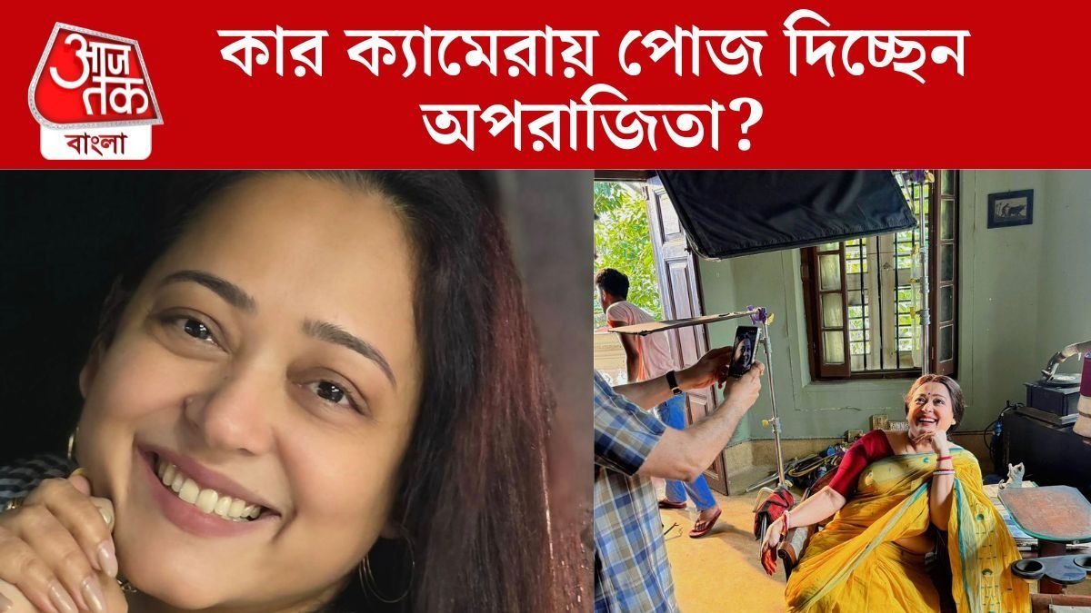 অপরাজিতা আঢ্য