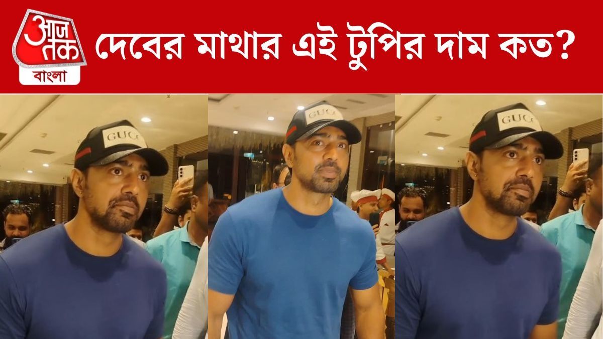 দেব