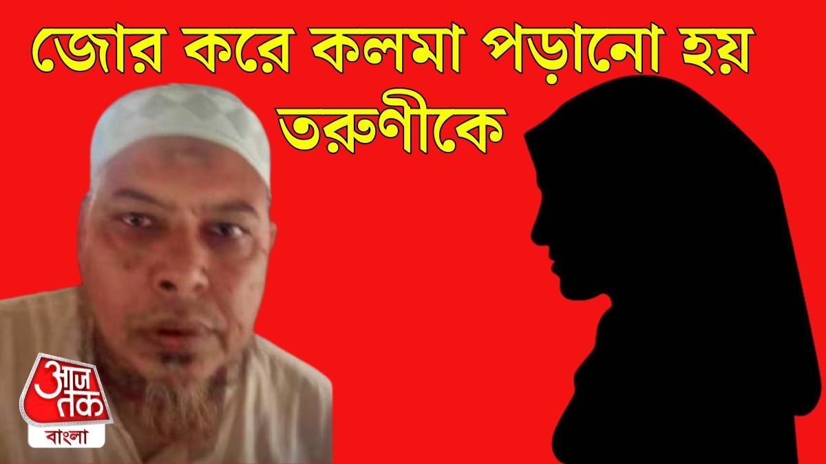 নিজস্ব চিত্র 