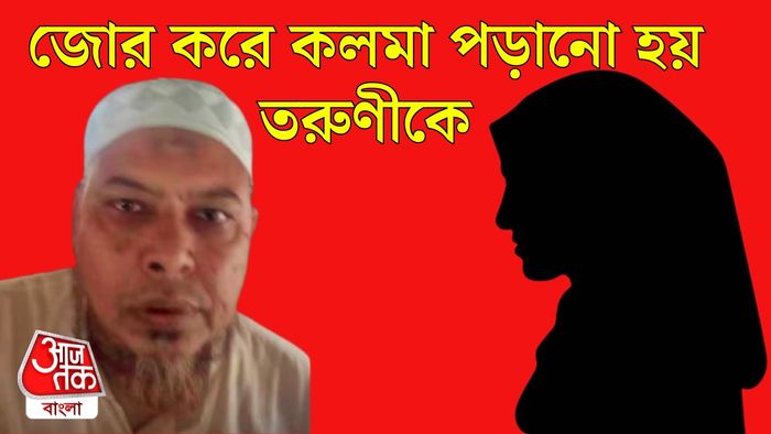 নিজস্ব চিত্র