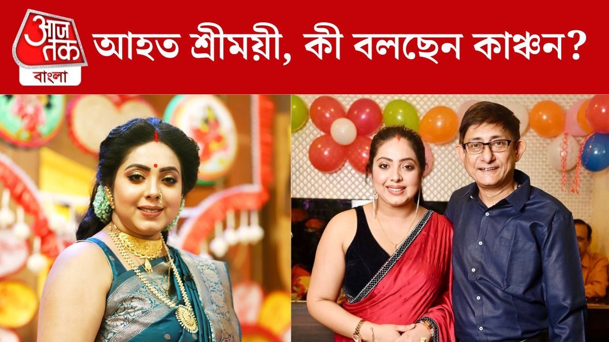 কাঞ্চন-শ্রীময়ী