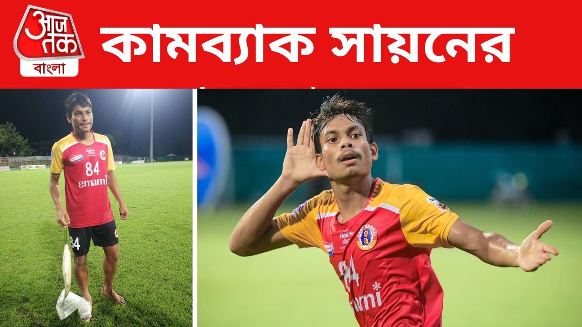 সায়ন বন্দোপাধ্যায়