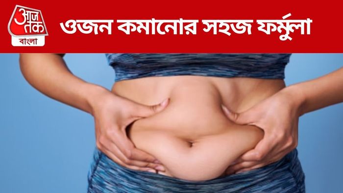 রোগা হতে চান? ফিটনেস কোচের এই ১০ টিপস মানলেই হবে