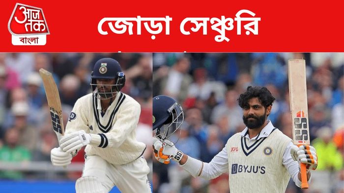 ওয়াশিংটন ও জাদেজা