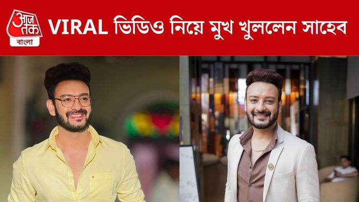 সাহেব ভট্টাচার্য