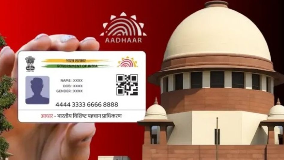 বিহারে SIR-এ কেন আধার ও ভোটার কার্ডকে উপেক্ষা? কমিশনকে প্রশ্ন সুপ্রিম কোর্টের বিহারে SIR-এ কেন আধার ও ভোটার কার্ডকে উপেক্ষা? কমিশনকে প্রশ্ন সুপ্রিম কোর্টের