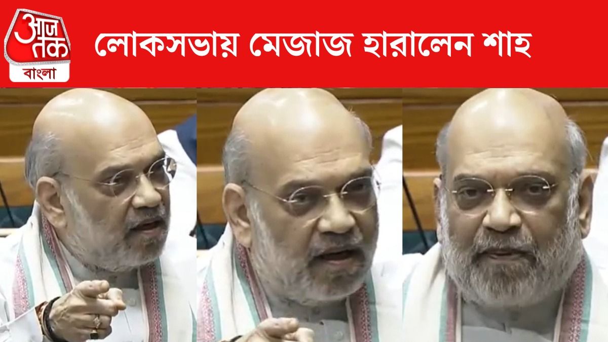 অমিত শাহ 