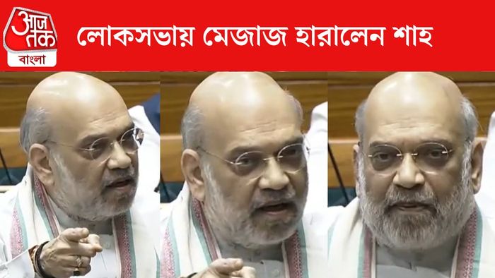 অমিত শাহ