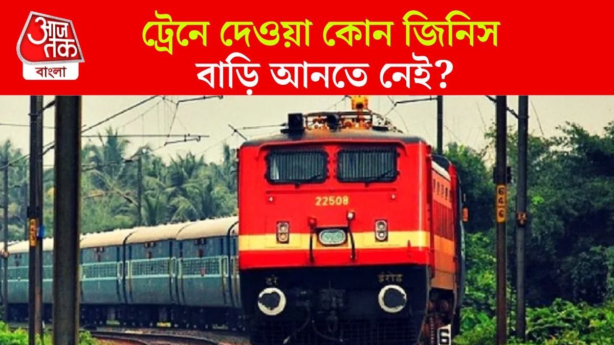 ট্রেন (প্রতীকী ছবি)