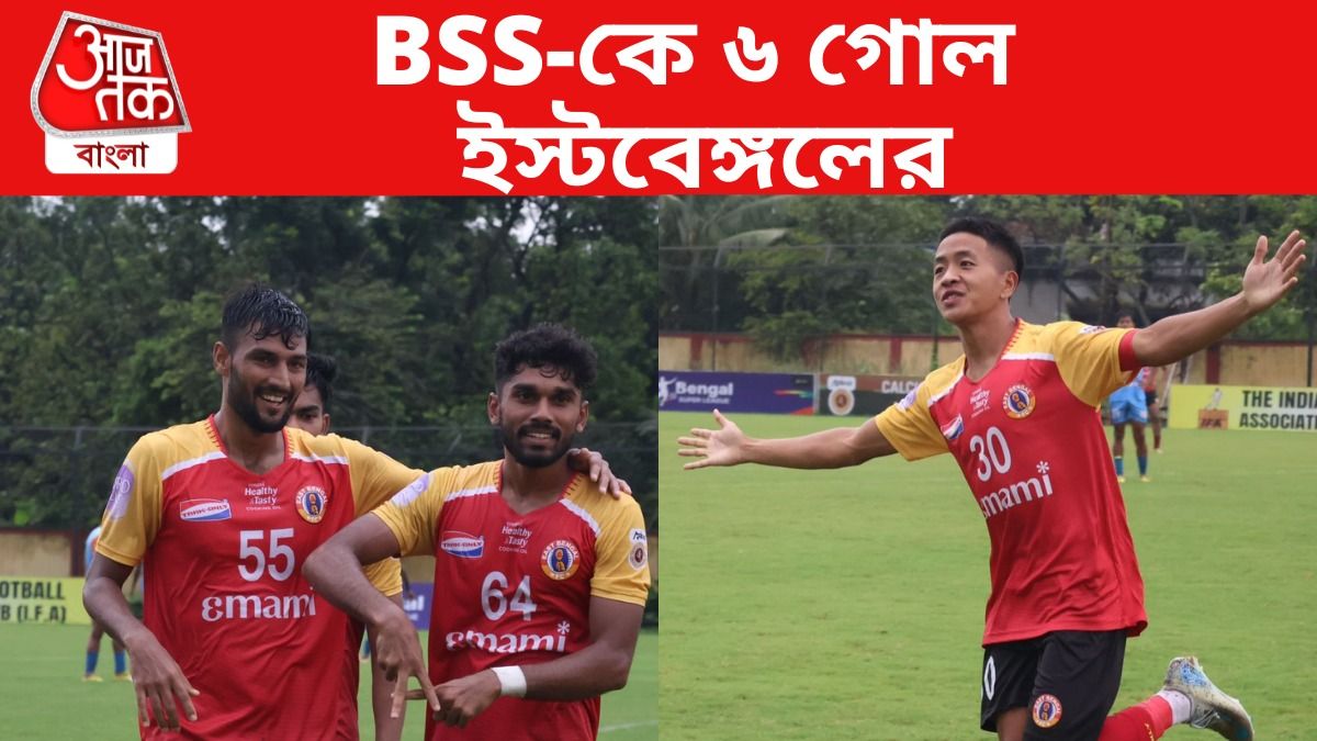 ডার্বির পরেও দাপট ইস্টবেঙ্গলের, BSS-কে ৬ গোল ডেভিডদের