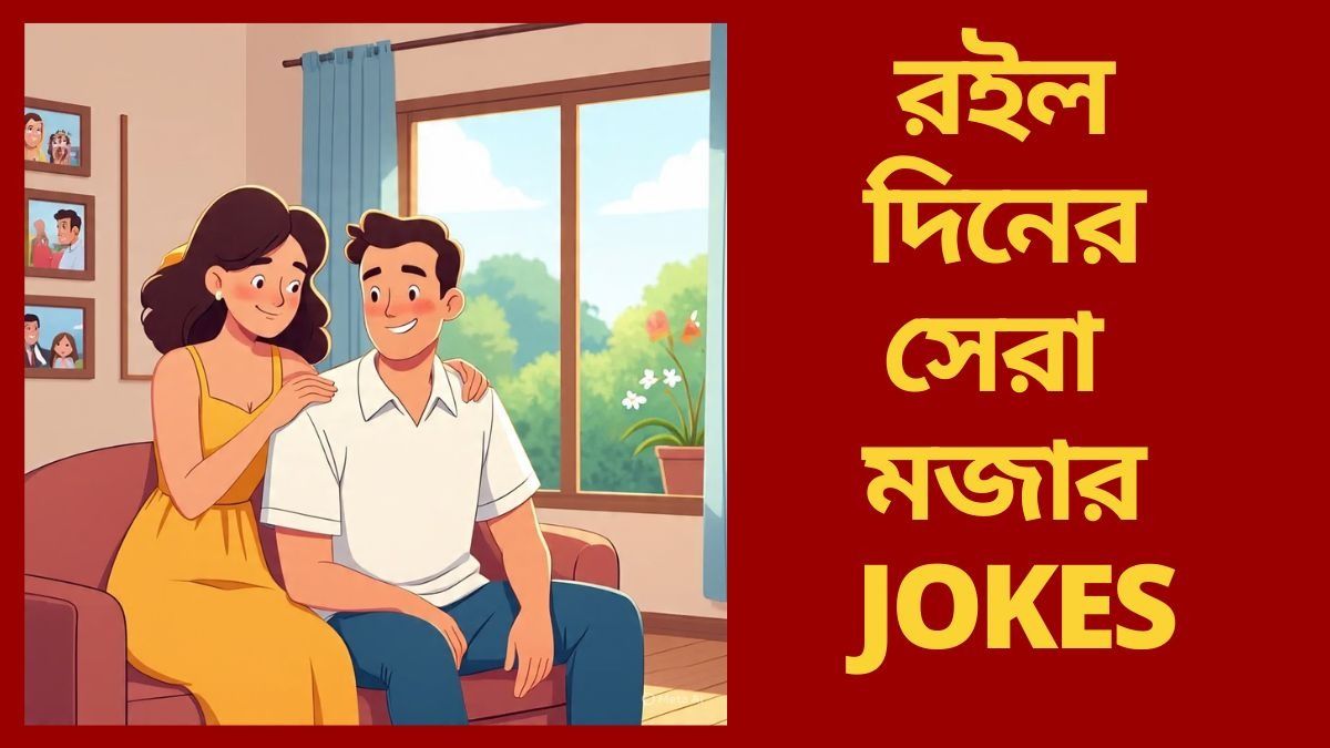  Mojar Jokes