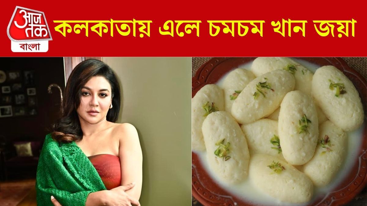 জয়া আহসান