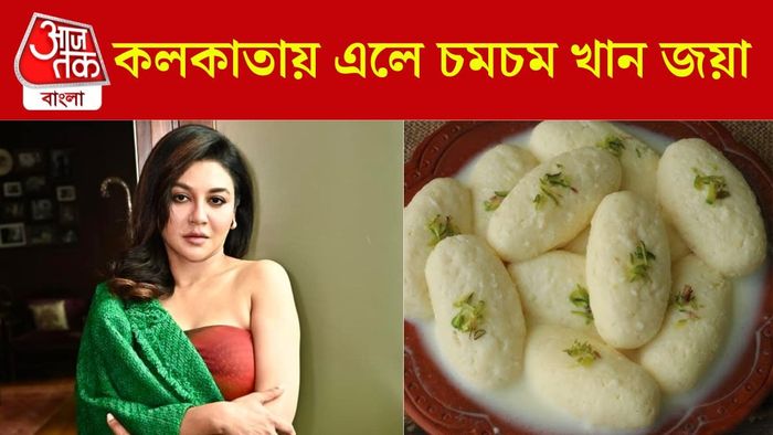 জয়া আহসান