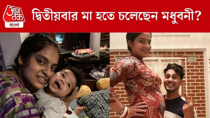 মধুবনী গোস্বামী