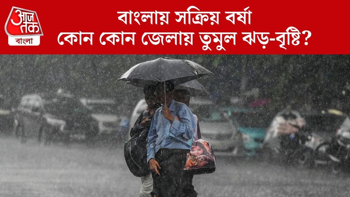 কোন কোন জেলায় তুমুল ঝড়-বৃষ্টি?