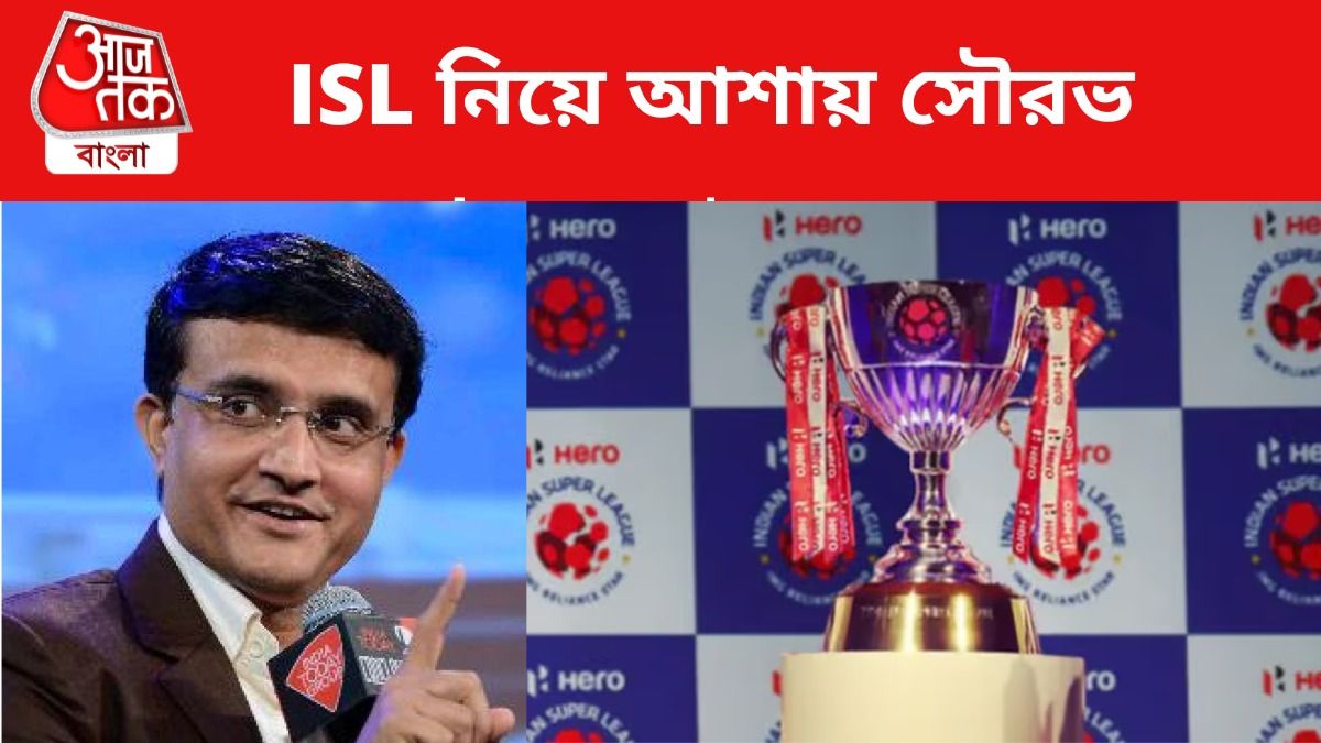 ISL-এর ভবিষ্যত্‍ নিয়ে উদ্বিগ্ন সৌরভও, কী বললেন?