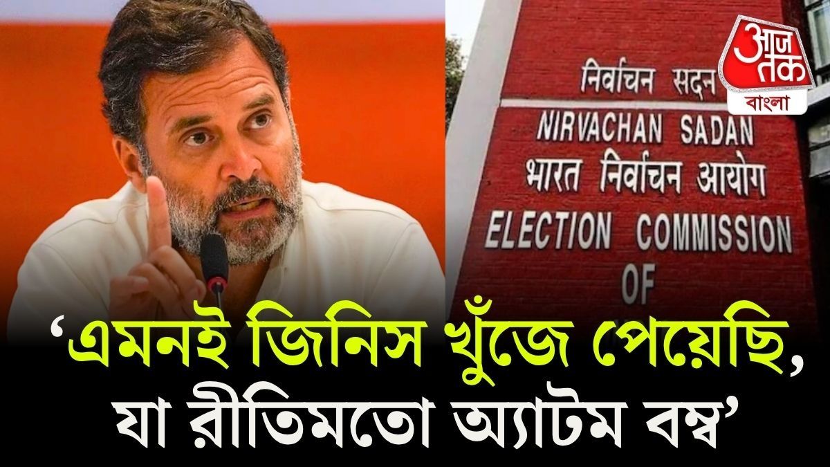 বড়সড় দাবি করলেন রাহুল গান্ধী।