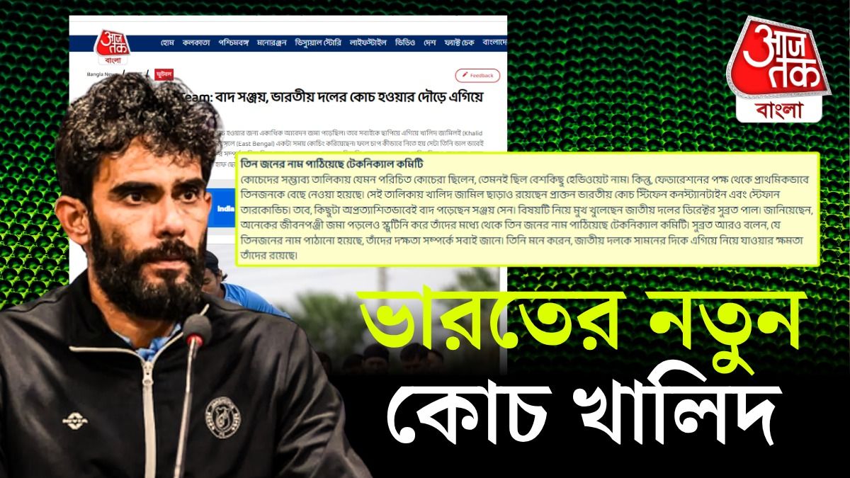খালিদ জামিল
