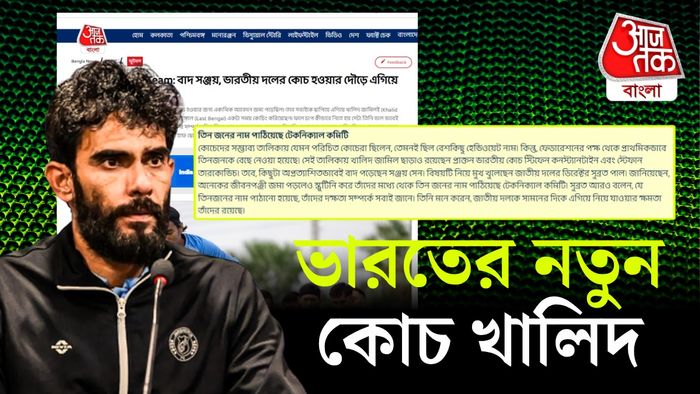 খালিদ জামিল