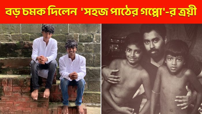 মানসের সঙ্গে সামিউল ও নুর (বাম দিকে, ছবি: সংগৃহীত)