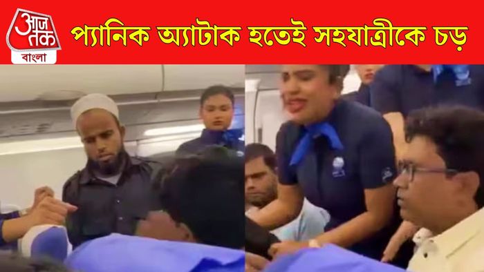 ইন্ডিগোর বিমানে হুলস্থুল