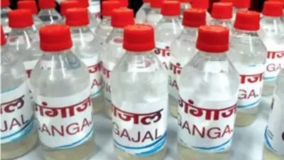 বাড়িতে গঙ্গাজল রাখার নিয়ম আছে, ভুলভাবে রাখলে ফল মেলে না