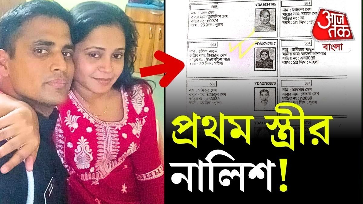 বাংলাদেশি স্ত্রীকে ভারতীয় করতে কাকাকেই সাজালেন শ্বশুর, জওয়ানের বিরুদ্ধে জালিয়াতির অভিযোগ 