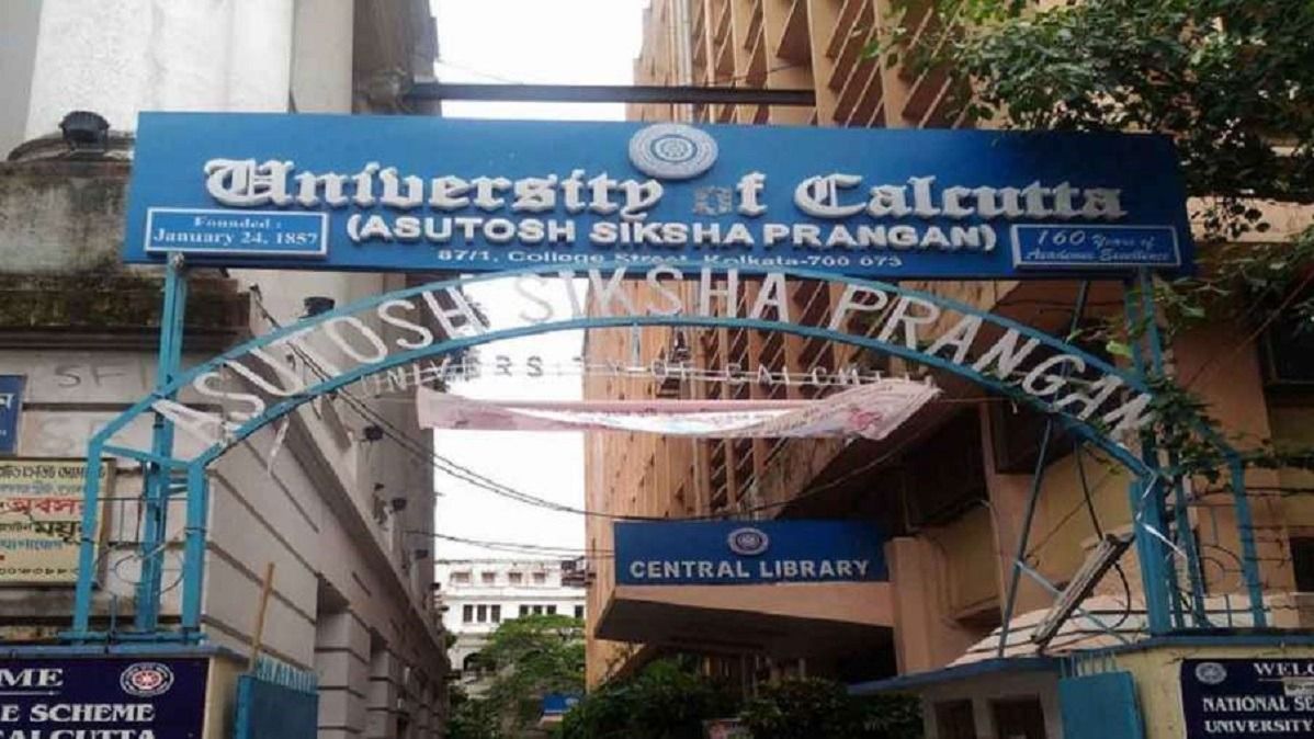TMCP-র প্রতিষ্ঠা দিবসেই পরীক্ষা, কলকাতা বিশ্ববিদ্যালয়কে চিঠি দিল উচ্চ শিক্ষা দফতর
