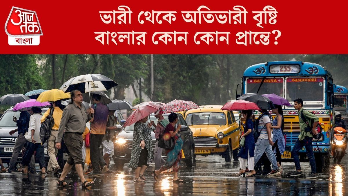 উত্তরবঙ্গে দুর্যোগ, দক্ষিণবঙ্গেও ভারী বৃষ্টি এই জেলাগুলিতে