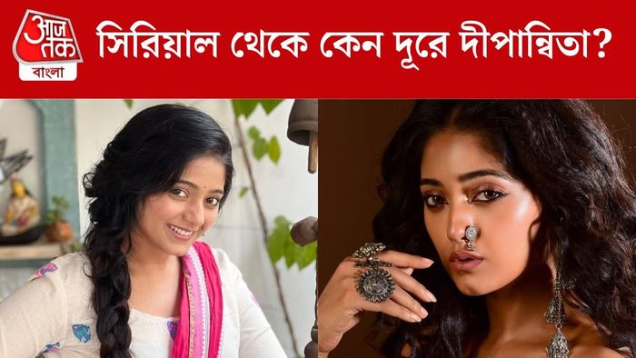 দীপান্বিতা রক্ষিত
