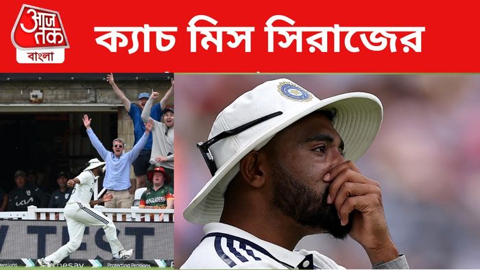 মহম্মদ সিরাজ