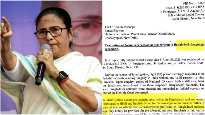 চিঠি পোস্ট করে ক্ষোভপ্রকাশ তৃণমূলের।-ফাইল ছবি