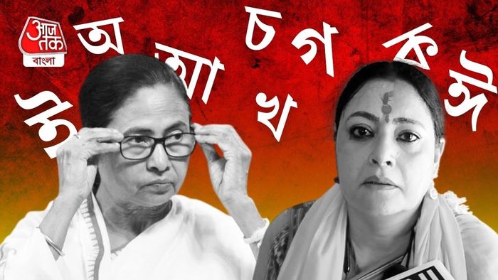 Mamata Banerjee,Agnimitra Paul