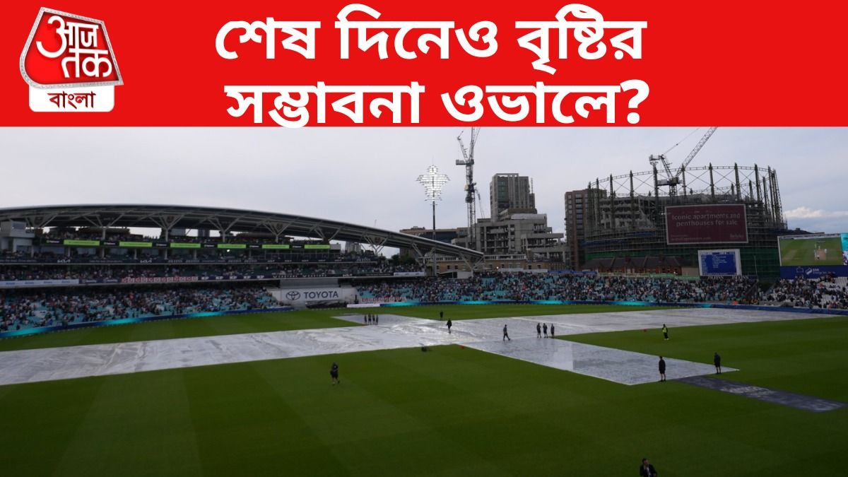 শেষদিনেও বৃষ্টির সম্ভাবনা লন্ডনে, ভেস্তে যাবে ভারতের স্বপ্ন? 