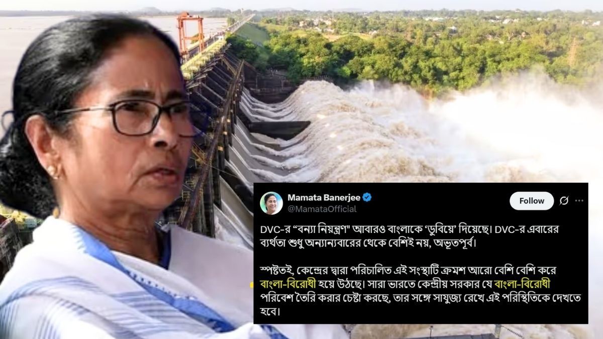 DVC-র বিরুদ্ধে ফের বিস্ফোরক মুখ্যমন্ত্রী!