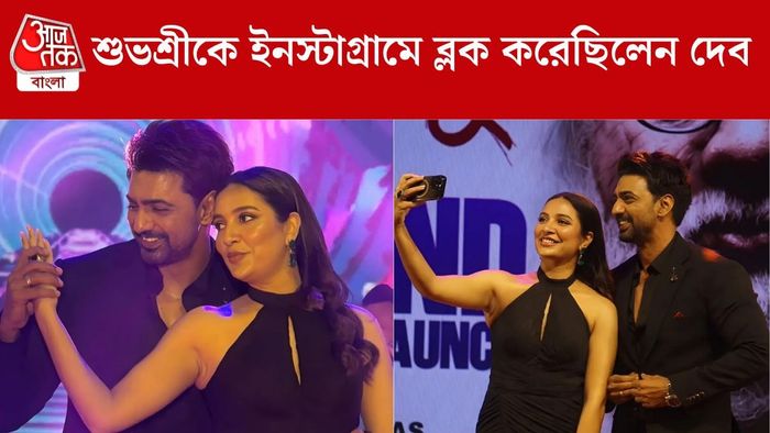 দেব-শুভশ্রী