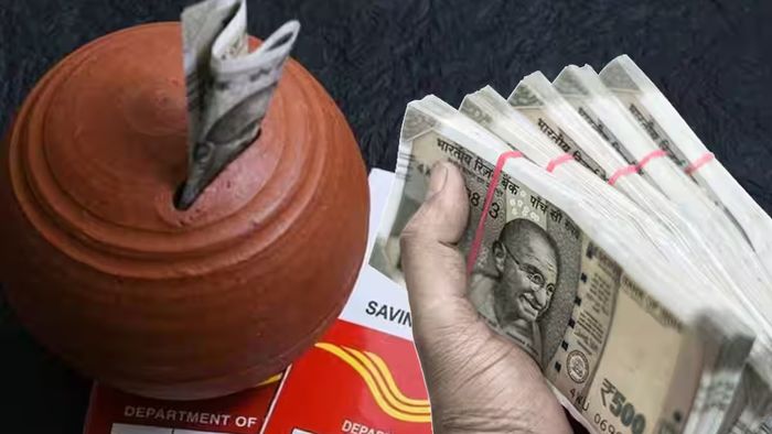 পোস্ট অফিস স্কিম