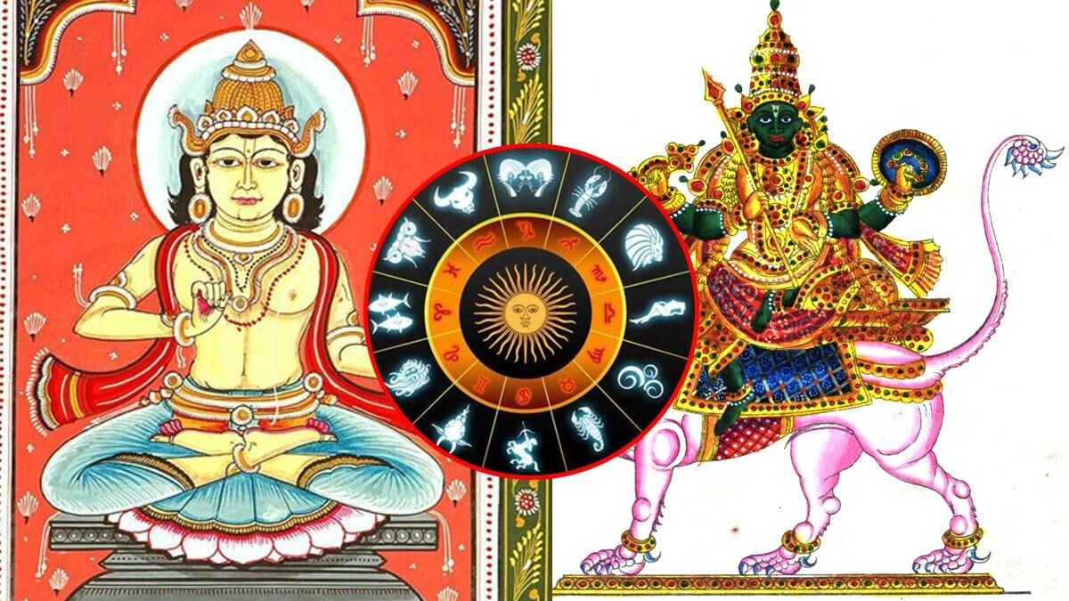রাহু-চন্দ্র গ্রহণ যোগ