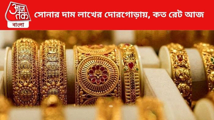 সোনার দাম আরও বাড়ল।