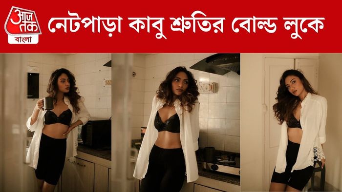 শ্রুতি দাস