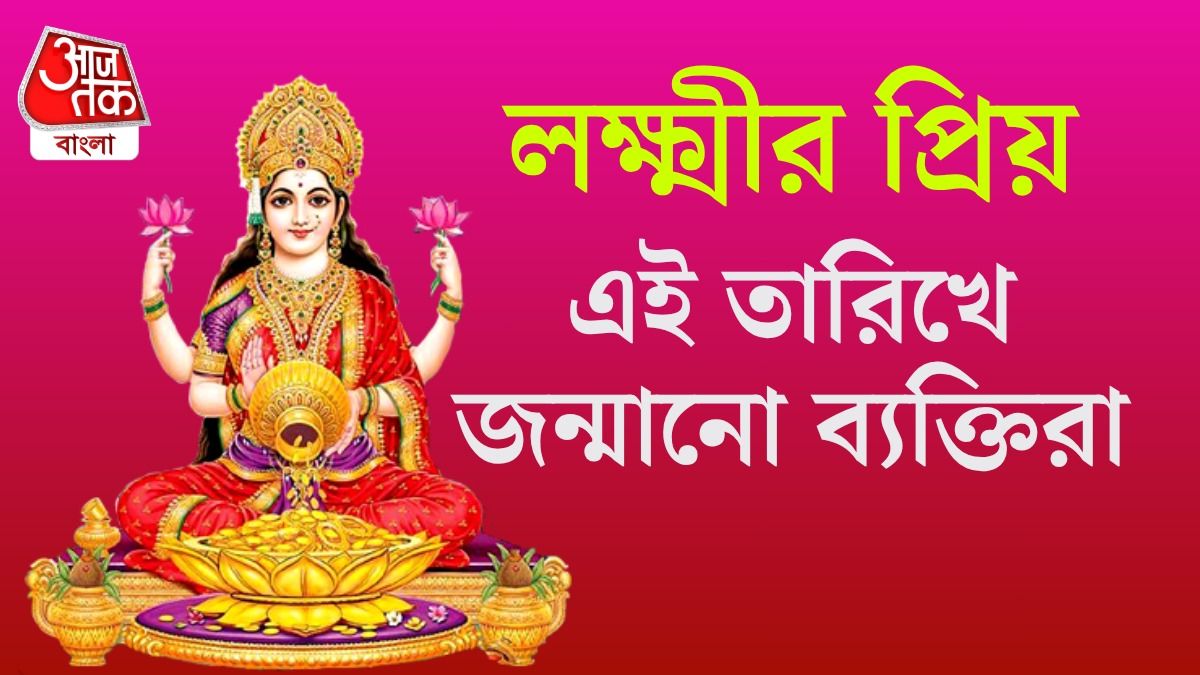 সংখ্যাতত্ত্ব