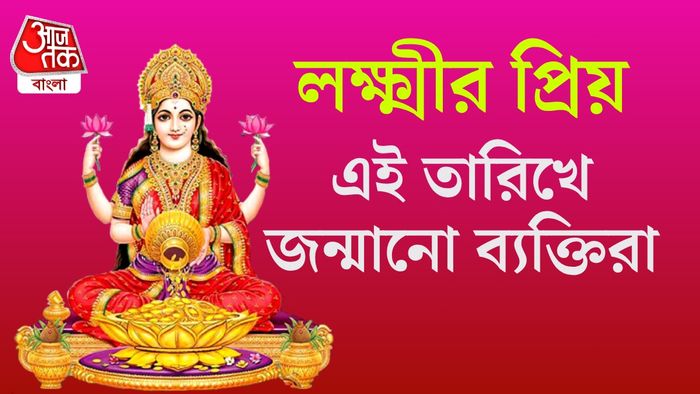 সংখ্যাতত্ত্ব