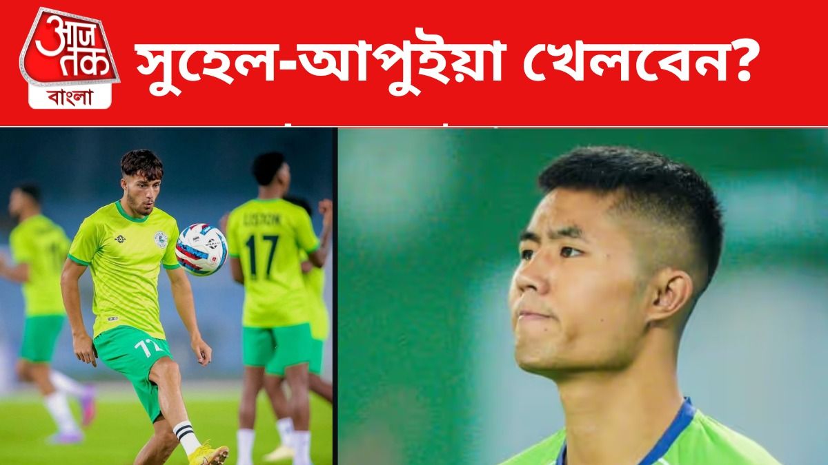 সুহেল ভাট, আপুইয়া রালতে