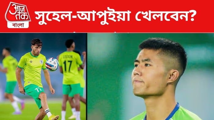 সুহেল ভাট, আপুইয়া রালতে