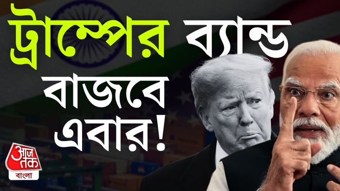 ভারতের স্ট্র্যাটেজিক চাল