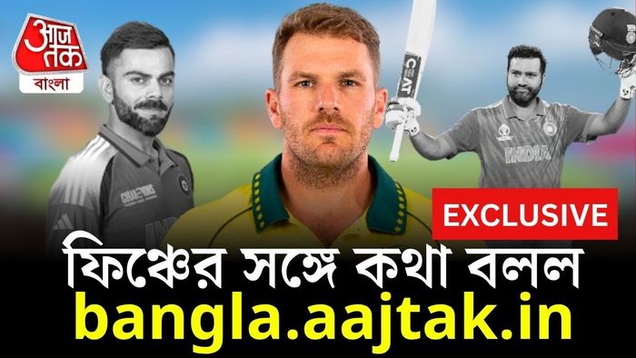 অস্ট্রেলিয়া সফরে বিরাট ও রোহিতের ফেরা নিয়ে মুখ খুললেন ফিঞ্চ