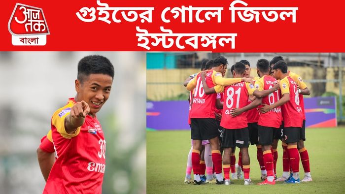 ইস্টবেঙ্গল