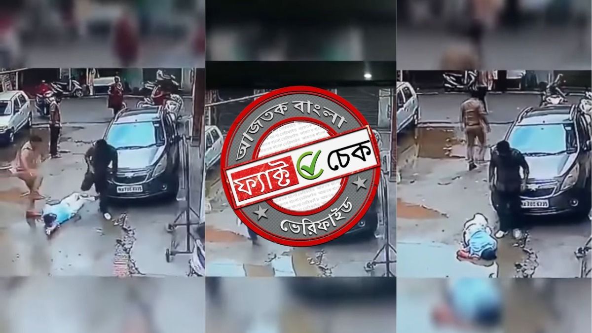 ফ্যাক্ট চেক: পঞ্জাবে হিন্দু সাংবাদিককে পুলিশি মারধরের ভিডিও ভারতে মুসলিম হত্যার দাবিতে প্রচার  