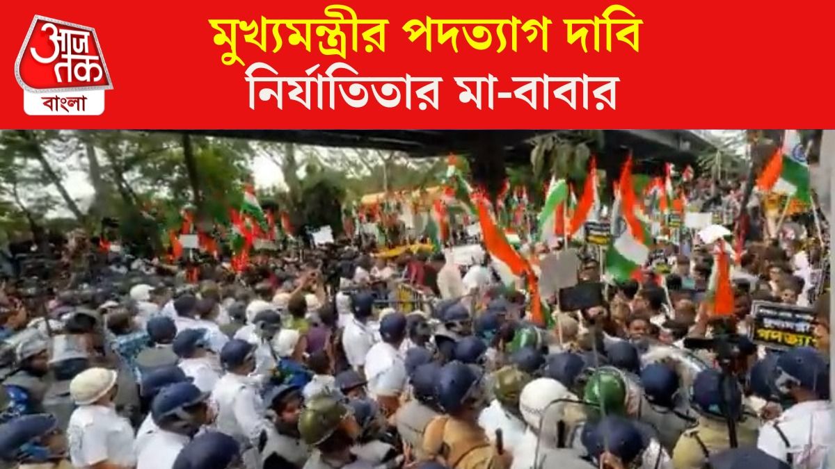 নবান্ন অভিযান 