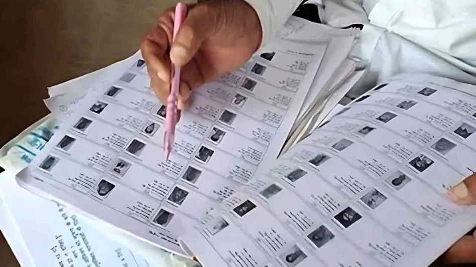 'কারণ ছাড়া কারও নাম কাটা  হবে না', SIR নিয়ে সুপ্রিম কোর্টে হলফনামা কমিশনের  'কারণ ছাড়া কারও নাম কাটা  হবে না', SIR নিয়ে সুপ্রিম কোর্টে হলফনামা কমিশনের